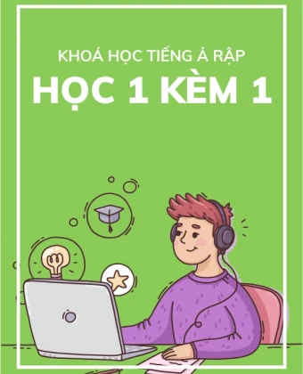 Học 1 kèm 1