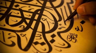 Bài 1: Bảng chữ cái Ả Rập